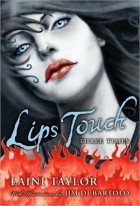 Лэйни Тейлор - Lips Touch: Three Times