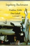 Ingeborg Bachmann - Undine geht/Das Gebell
