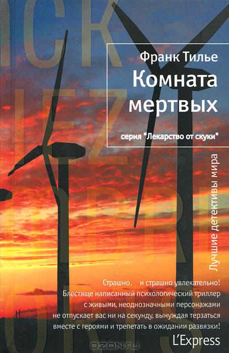 Фото Мертвых С Живыми Вместе Фото Мертвых С Живыми Вместе