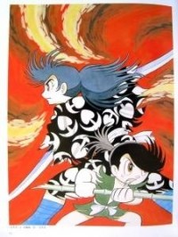 Osamu Tezuka - Dororo