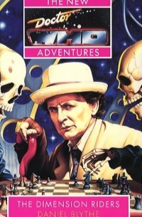 Daniel Blythe - The Dimension Riders