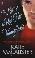 Кейти МакАлистер - The Last of the Red-Hot Vampires