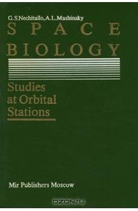  - Space Biology: Studies at Orbital Stations