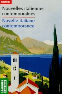 без автора - Novelle italiane contemporanee