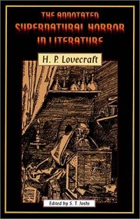 Говард Лавкрафт - Сверхъестественный ужас в литературе