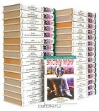 Эрл Стенли Гарднер - Весь Перри Мейсон (комплект из 31 книги)