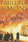 The Bronze Horseman