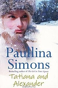 Tatiana and Alexander