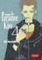 Ай Ядзава - Атeлье "Paradise Kiss". Том 4