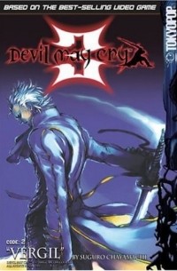  - Devil May Cry 3: Code 2: Vergil