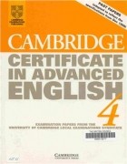 без автора - Cambridge Certificate in Advanced English 4 (Student&#039;s Book; with audiocassettes)