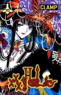 CLAMP - xxxHOLiC, Volume 10