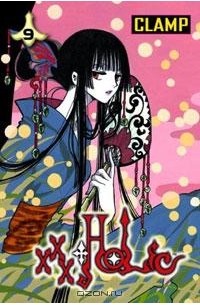 CLAMP - xxxHolic, Vol. 9