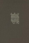 Дмитрий Лихачев - Поэзия садов. К семантике садово-парковых стилей