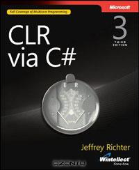 Джеффри Рихтер - CLR via C#