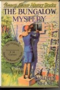 Carolyn Keene - The Bungalow Mystery