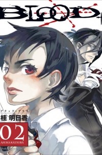 Blood+. Vol. 2