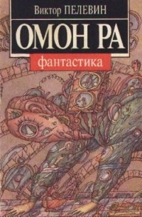 Обложка