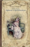Картинка книги