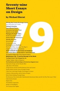 Майкл Бирут - 79 short essays on design