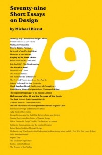 Майкл Бирут - 79 short essays on design