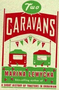 Marina Lewycka - Two Caravans