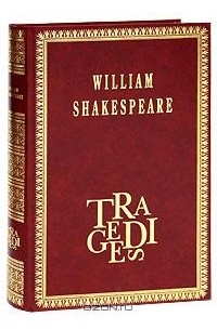 William Shakespeare - Tragedies