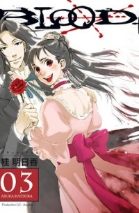 Blood+. Vol. 3