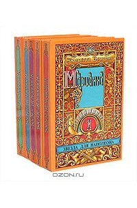 Марианна (комплект из 5 книг)