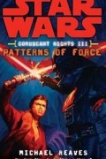 Michael Reaves - Patterns of Force
