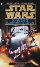 Aaron Allston - Starfighters of Adumar (Star Wars: X-Wing #9)