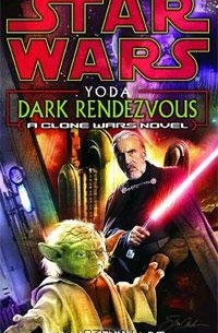 Шон Стюарт - Yoda: Dark Rendezvous