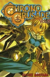 Daisuke Moriyama - Chrono Crusade, Vol. 5