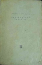 Ариадна Громова - Линия фронта - на востоке (Przyczajone Miasto)