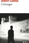 L'étranger