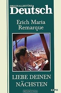 Erich Maria Remarque - Liebe deinen Nächsten