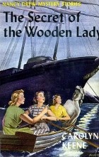 Carolyn Keene - The Secret of the Wooden Lady
