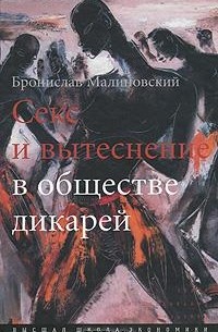 Эдипов комплекс: виноват ли он в наших сексуальных проблемах? | PSYCHOLOGIES