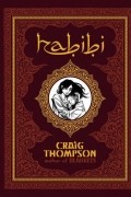 Craig Thompson - Habibi