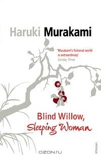 Haruki Murakami - Blind Willow, Sleeping Woman