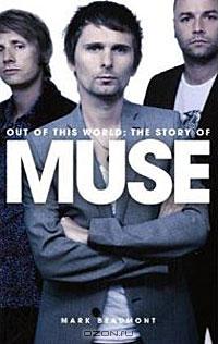 Марк Бомон - Out of This World: The Story of "Muse"