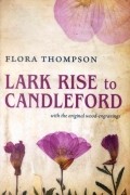 Flora Thompson - Lark Rise to Candleford (сборник)