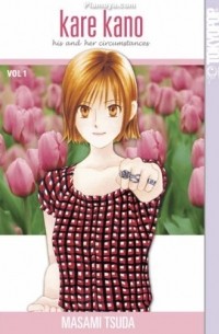 Масами Цуда - Kare Kano: His and Her Circumstances, Vol. 1