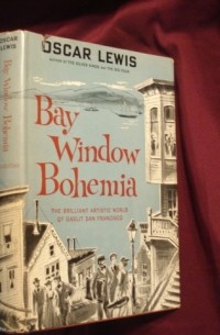 Оскар Льюис - Bay Window Bohemia