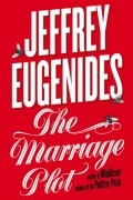Jeffrey Eugenides - The Marriage Plot