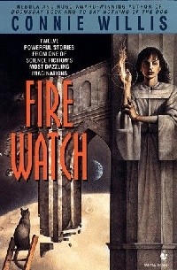 Connie Willis - Fire Watch (сборник)