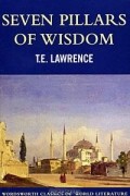 Seven Pillars of Wisdom