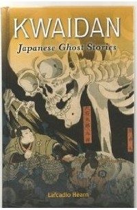 Lafcadio Hearn - Kwaidan: Japanese Ghost Stories