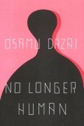 No Longer Human