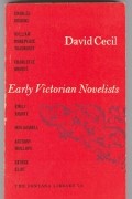 Дейвид Сесил - Early Victorian Novelists